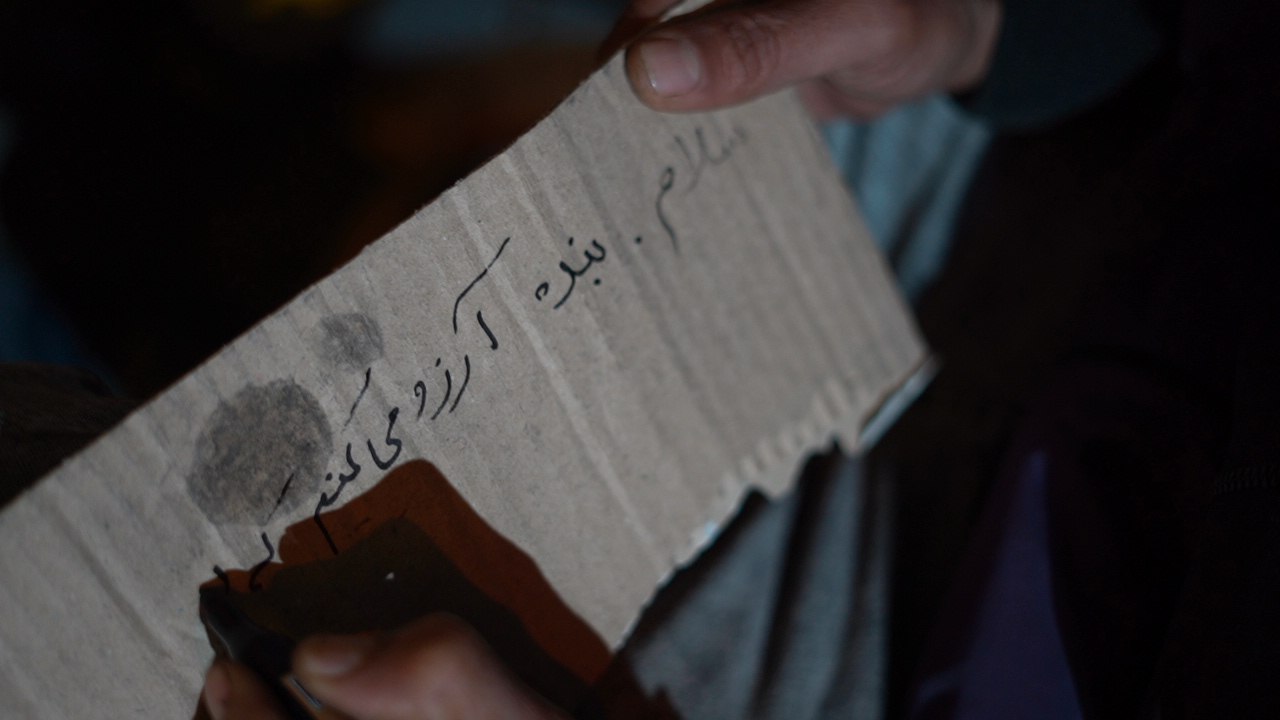 تئاتر برای کارتن خواب