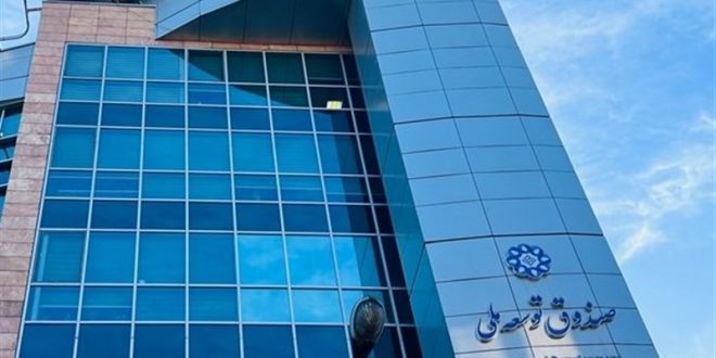 آمادگی صندوق توسعه برای اختصاص ۲.۵ میلیارد دلار به حمل و نقل