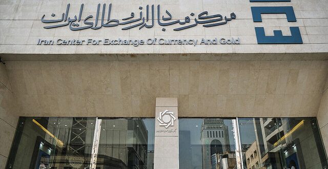 اتصال ۲۲ بانک به سامانه معاملات ارز تجاری