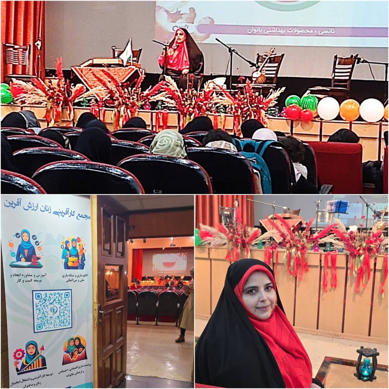 جشن مهر و یلدا به مناسبت میلاد حضرت زهرا (س) و روز مادر در دانشگاه صنعتی امیرکبیر برگزار شد