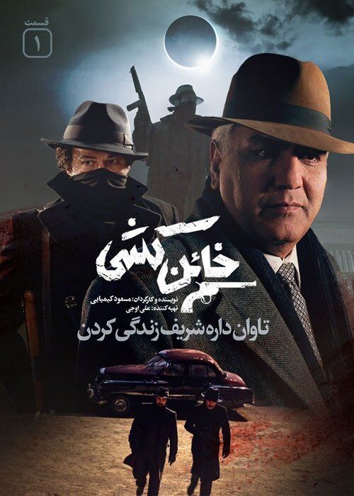 ناکامی مهران مدیری در سینما و شبکه نمایش خانگی/ از محبوبیت تا تجاری سازی_دانش دوست 5 شکست مهران مدیری در سینما و شبکه نمایش خانگی/ از محبوبیت تا تجاری سازی