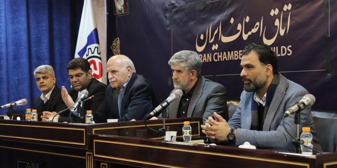 نشست بررسی پیشنویس ضوابط معاملات آنلاین طلای آب شده برگزار شد