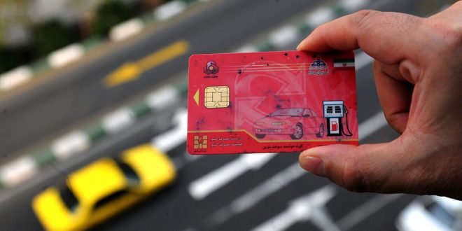 تعیین تکلیف کارت سوخت در سه ماهه اول ۱۴۰۴_دانش دوست 10 تعیین تکلیف کارت سوخت در سه ماهه اول ۱۴۰۴