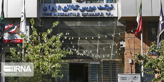 دادوستد ۱۵۷ هزار تن محصول در بورس کالا