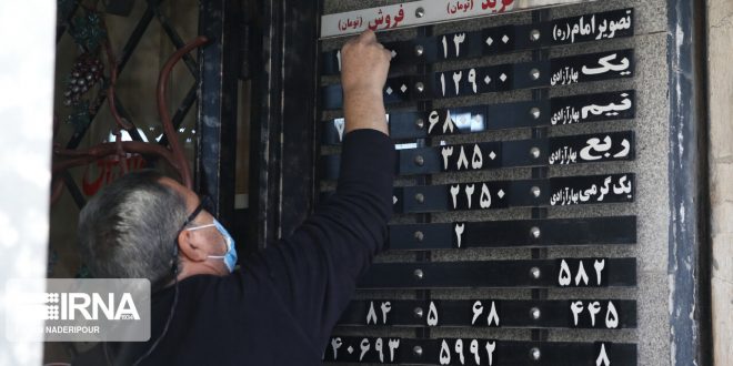 دریافت مجوز فعالیت صرافی تسهیل شد/مجوز فعالیت صرافی رمزارز داده نمیشود_دانش دوست 1 دریافت مجوز فعالیت صرافی تسهیل شد/مجوز فعالیت صرافی رمزارز داده نمیشود