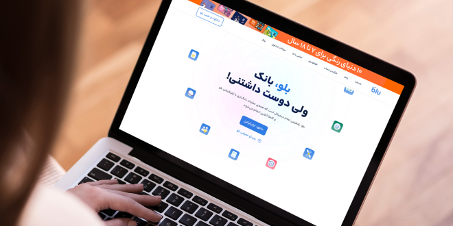 نگاهی به قابلیت‌های کاربردی اپلیکیشن بلوبانک سامان