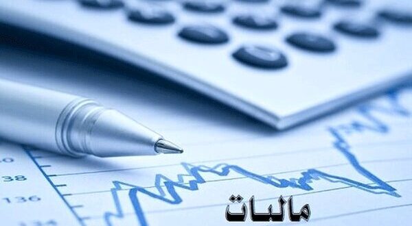 ۳۵۰ هزار ﻣﺆﺩﯼ محل هزینه‌کرد مالیات خود را انتخاب کردند