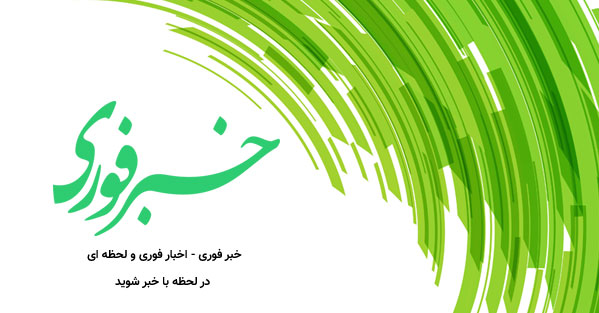 پرداخت مرحله سوم کالابرگ به گمان زیاد تا ۱۰ روز آینده_دانش دوست 3 پرداخت مرحله سوم کالابرگ احتمالا تا ۱۰ روز آینده