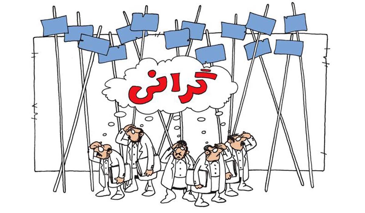 سفره روزانه؛ یک میلیون و ۷۰ هزار تومان
