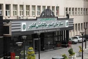 تمدید مهلت استرداد اظهارنامه و بخشودگی جرایم مالیات ارزش افزوده بهار ۱۴۰۴