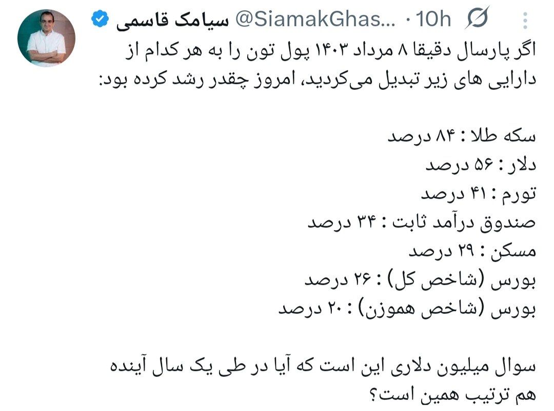 IMG_20250730_235340_697