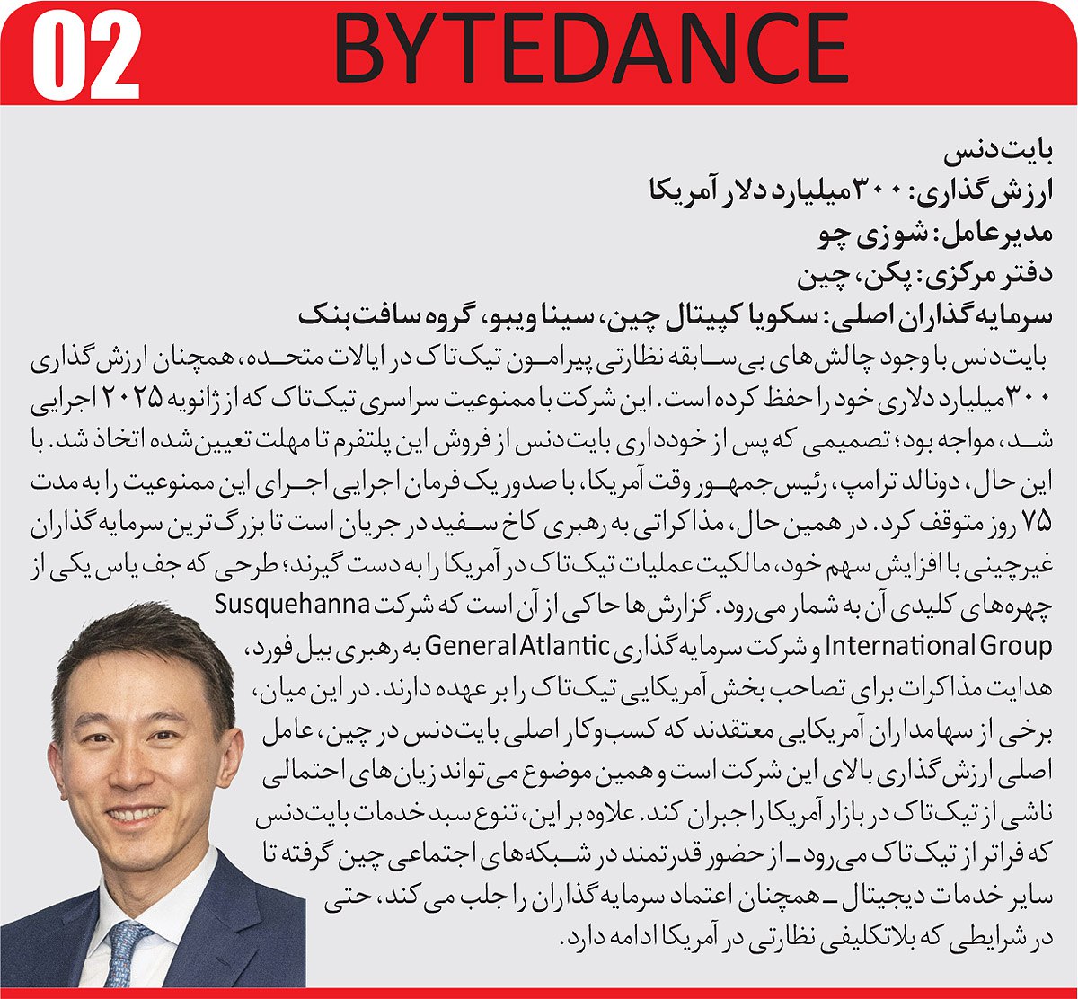 photo_۲۰۲۵-۰۷-۳۰_۲۱-۵۵-۱۶