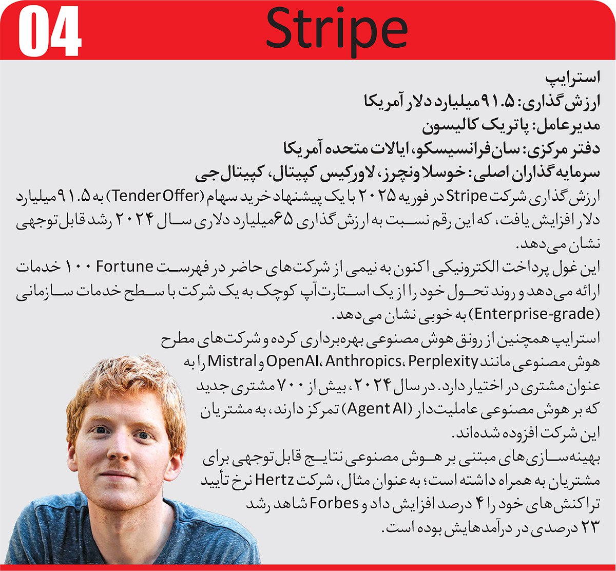 photo_۲۰۲۵-۰۷-۳۰_۲۱-۵۵-۱۷