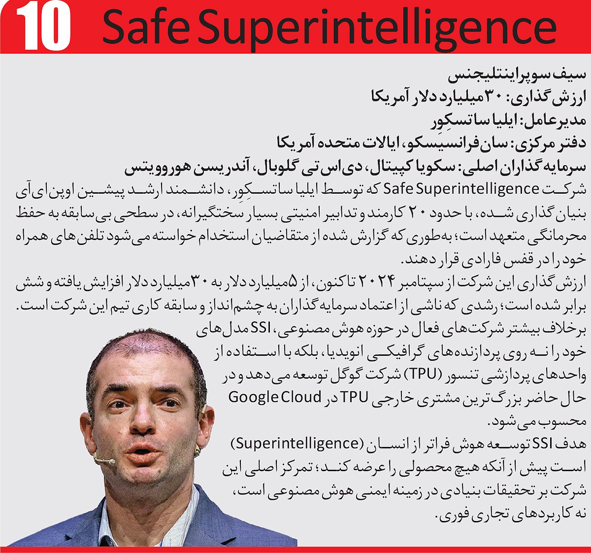 photo_۲۰۲۵-۰۷-۳۰_۲۱-۵۵-۱۹ (2)