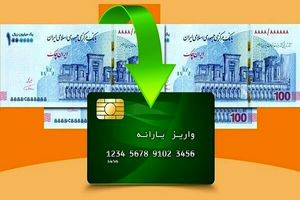 فروشگاه های متخلف از مطرح سامانه کالابرگ حذف شدند_دانش دوست 3 فروشگاه های متخلف از طرح سامانه کالابرگ حذف شدند