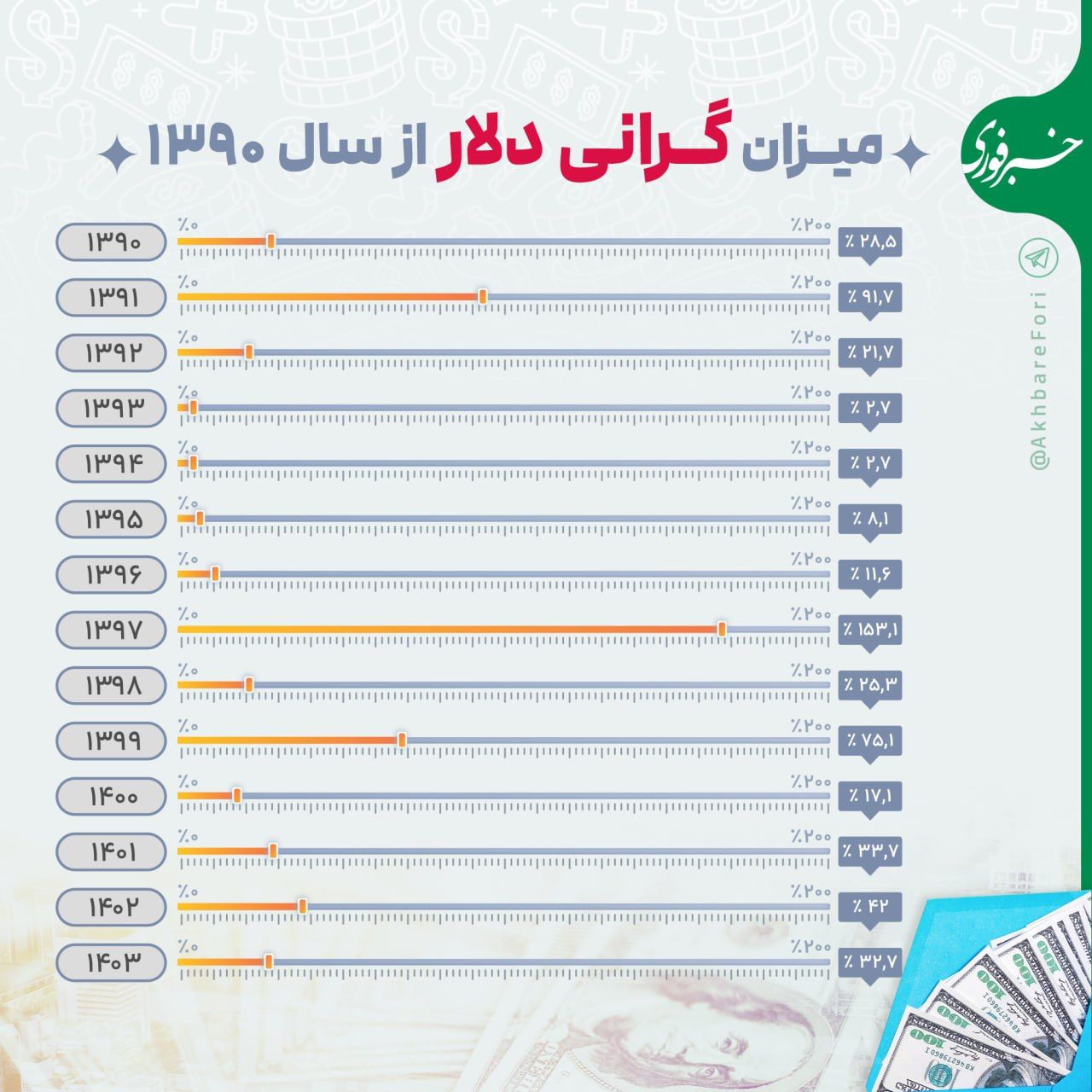 IMG_20250811_182554_114