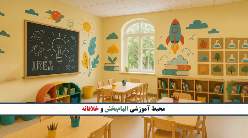 رازهای موفقیت آموزشگاه‌های برتر تیزهوشان در جذب و حفظ استعدادهای ناب